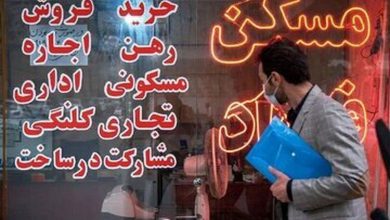 پیش‌بینی قیمت مسکن در آینده/ برای انفجار قیمت مسکن آماده باشیم!