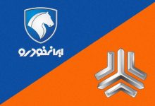 قیمت محصولات ایران خودرو و سایپا امروز ۱ خردادماه ۱۴۰۵ / افزایش قیمت خودرو رکورد زد + جدول