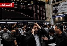 آینده بازار سرمایه