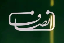 سایت انصاف‌نیوز از دسترس خارج شد/ دلیل این اتفاق چیست؟