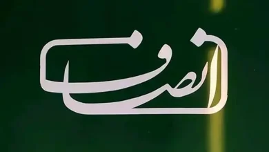 سایت انصاف‌نیوز از دسترس خارج شد/ دلیل این اتفاق چیست؟