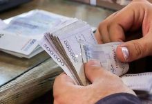 شرایط دریافت وام ۲۰۰ میلیون تومانی از بورس