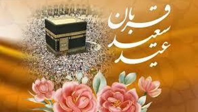 عید قربان ۱۴۰۵ چه روزی است؟ / جزئیات تعطیلی روز عید قربان