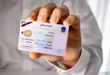 هزینه گرفتن گواهینامه در سال ۱۴۰۵ اعلام شد/ گواهینامه ۱۵ میلیون تومان آب می‌خورد