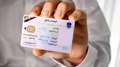 هزینه گرفتن گواهینامه در سال ۱۴۰۵ اعلام شد/ گواهینامه ۱۵ میلیون تومان آب می‌خورد