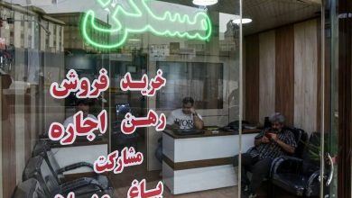 هشدار یک کارشناس درباره بازار اجاره مسکن/ با سیاست جدید دولت برای انفجار اجارهبها آماده باشید هشدار یک کارشناس درباره بازار اجاره مسکن/ با سیاست جدید دولت برای انفجار اجارهبها آماده باشید