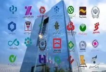 آخرین گزارش بانک مرکزی در مورد ناترازی بانک‌ها / سرنوشت بانک‌های ناتراز چه شد؟