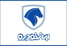 شرایط ثبت نام بدون قرعه‌کشی پیش‌فروش ایران‌خودرو ویژه عید تا عید / جزئیات ثبت نام تارا، دنا، سورن، رانا و پژو ۲۰۷ + لینک