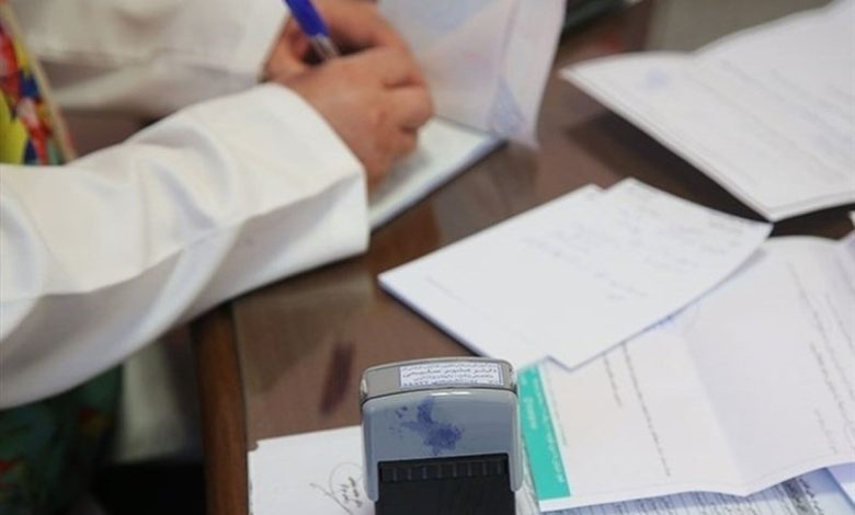 پیامک هشدار برای این پزشکان عمومی تهران ارسال شد پیامک هشدار برای این پزشکان عمومی تهران ارسال شد