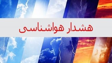 هواشناسی استان اطلاعیه داد/ تهرانی‌ها در انتظار گرما باشند