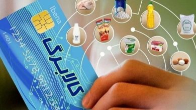 جدیدترین اخبار از کالابرگ / کالا‌های مشمول کالابرگ چقدر گران شد؟