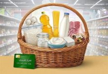 مشمولان کالابرگ الکترونیکی بخوانند / کالابرگ خرداد در این ۳ تاریخ واریز می‌شود