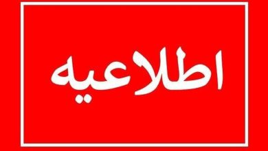 اعلام وضعیت قرمز در این شهرها/ مردم در خانه بمانند