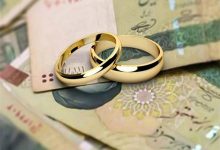 خبر مهم بانک مرکزی درباره مبلغ وام ازدواج/ زوج های جوان این خبر مهم را از دست ندهند