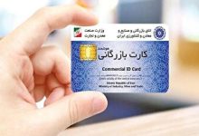 بدهی ۶ میلیارد دلاری ۱۵ نفر به کمک کارت‌های بازرگانی اجاره‌ای / پایان تاراج ارزی با مهار تاجران در سایه