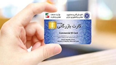 بدهی ۶ میلیارد دلاری ۱۵ نفر به کمک کارت‌های بازرگانی اجاره‌ای / پایان تاراج ارزی با مهار تاجران در سایه