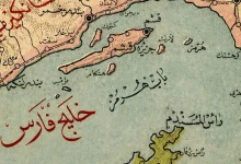 تأیید ۲۶۰۰ سال تداوم نام خلیج فارس در نقشه‌های تاریخی از سوی پژوهشگران