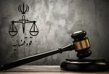 رامین زله و کریم معروف‌پور اعدام شدند