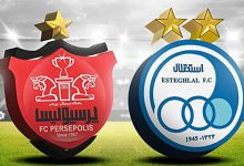 مدارک جدید باشگاه پرسپولیس علیه استقلال