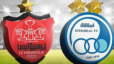 مدارک جدید باشگاه پرسپولیس علیه استقلال