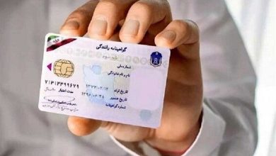 هزینه دریافت گواهینامه ۱۵ میلیون تومان شد