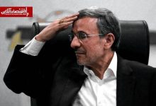 تغییر چهره محمود احمدی‌نژاد بحث برانگیز شد+ عکس