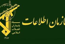 فوری/ سازمان اطلاعات سپاه یک پیام صادر کرد