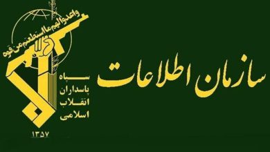 فوری/ سازمان اطلاعات سپاه یک پیام صادر کرد فوری/ سازمان اطلاعات سپاه یک پیام صادر کرد