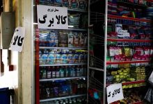 خبر مهم برای دارندگان کالابرگ / تخفیف ۱۰ درصدی لبنیات قطعی شد