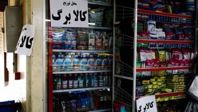 خبر مهم برای دارندگان کالابرگ / تخفیف ۱۰ درصدی لبنیات قطعی شد خبر مهم برای دارندگان کالابرگ / تخفیف ۱۰ درصدی لبنیات قطعی شد