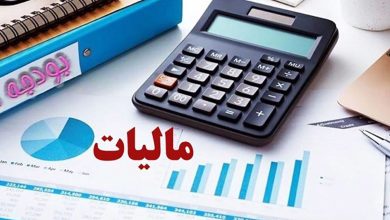 سقف جدید معافیت مالیاتی / این مشاغل از مالیات معاف شدند