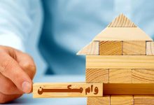 پرداخت وام ۴۵۰ میلیون تومانی مسکن کلید خورد/ مشمولان چه کسانی هستند؟