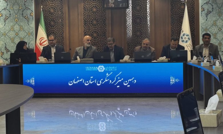 استانداری برای گردشگری اصفهان نسخه پیچید؛ وام سفر و تخفیف هتل - خبرگزاری مهر | اخبار ایران و جهان استانداری برای گردشگری اصفهان نسخه پیچید؛ وام سفر و تخفیف هتل - خبرگزاری مهر | اخبار ایران و جهان