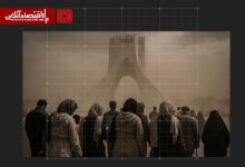 در تورم بر تن درمان