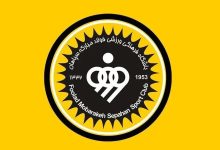 جدال سپاهان و فدراسیون بر سر مجوز آسیایی / AFC تکلیف را روشن کرد
