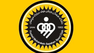 جدال سپاهان و فدراسیون بر سر مجوز آسیایی / AFC تکلیف را روشن کرد