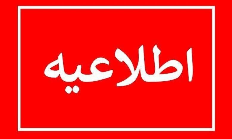 واکنش رسمی دانشگاه علامه طباطبایی به ادعای جنجالی اینترنشنال در ساعات اخیر واکنش رسمی دانشگاه علامه طباطبایی به ادعای جنجالی اینترنشنال در ساعات اخیر