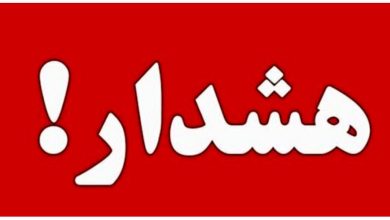 هشدار وحشتناک درباره وقوع پدیده ال‌نینو/ اعلام وضعیت قرمز