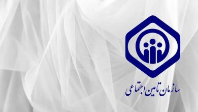 توضیح سازمان تأمین اجتماعی در پی انتشار خبر برداشت ۴۵ همت از حساب سازمان توضیح سازمان تأمین اجتماعی در پی انتشار خبر برداشت ۴۵ همت از حساب سازمان