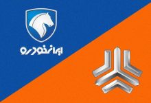 قیمت محصولات ایران خودرو و سایپا امروز ۱۴ خردادماه ۱۴۰۵ / بازار خودرو در مسیر صعودی قرار گرفت + جدول