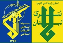هشدار قاطع سپاه به اسرائیل / مرحله بعدی جنگ در راه است؟
