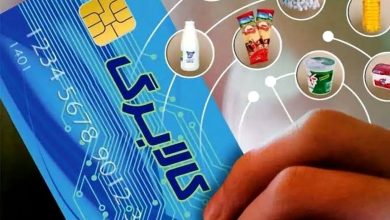 اینفوگرافیک/ واریز مرحله یازدهم طرح کالابرگ الکترونیک