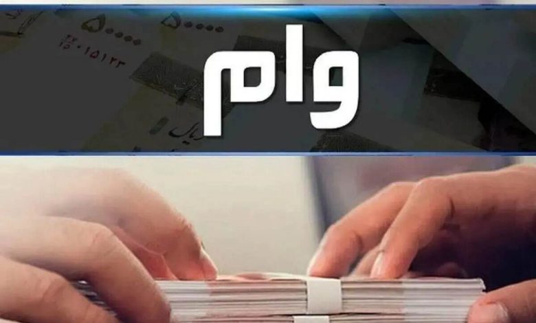 شرایط دریافت وام قرض الحسنه موسسه اعتباری ملل خرداد ۱۴۰۵ / بدون ضامن و با اقساط بلندمدت ۳۰۰ میلیون تومان وام بگیرید شرایط دریافت وام قرض الحسنه موسسه اعتباری ملل خرداد ۱۴۰۵ / بدون ضامن و با اقساط بلندمدت ۳۰۰ میلیون تومان وام بگیرید