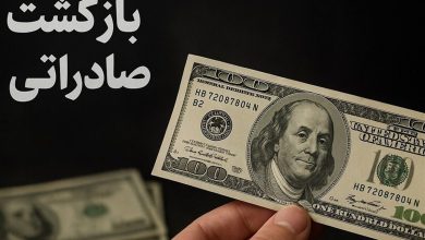 فرصت جدید برای فعالان اقتصادی / مهلت بازگشت ارز تمدید شد