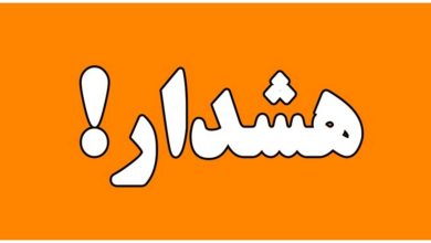 هشدار نارنجی هواشناسی/ طوفان و گردوخاک در راه این استان‌ها