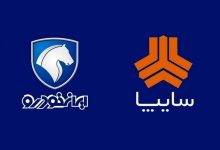 قیمت محصولات ایران خودرو و سایپا امروز ۱۸ خردادماه ۱۴۰۵ / نوسان قیمت خودرو ادامه دارد + جدول