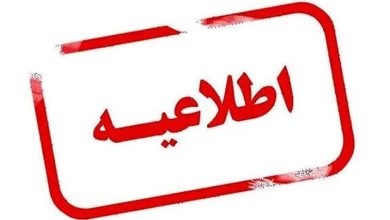 ماجرای اصابت موشک در البرز چه بود؟ / معاون استاندار توضیح داد