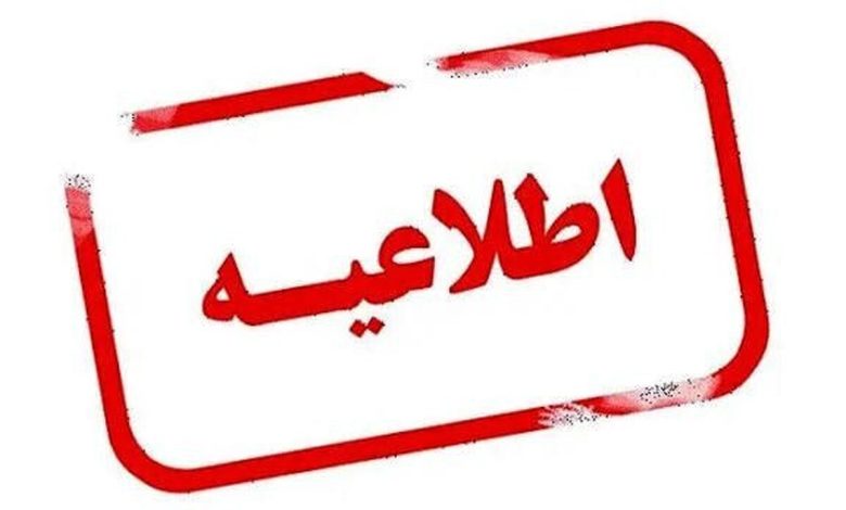 ماجرای اصابت موشک در البرز چه بود؟ / معاون استاندار توضیح داد ماجرای اصابت موشک در البرز چه بود؟ / معاون استاندار توضیح داد