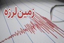 تصاویر آخرالزمانی از لحظه وقوع زلزله ۷.۸ ریشتری در فیلیپین+ فیلم