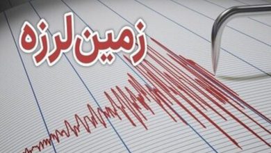 تصاویر آخرالزمانی از لحظه وقوع زلزله ۷.۸ ریشتری در فیلیپین+ فیلم تصاویر آخرالزمانی از لحظه وقوع زلزله ۷.۸ ریشتری در فیلیپین+ فیلم